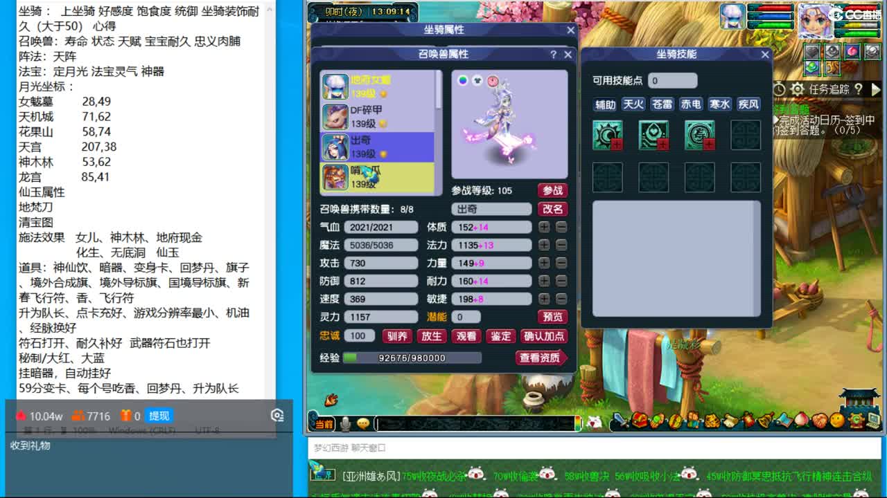 冠军套的成长之路 第1段