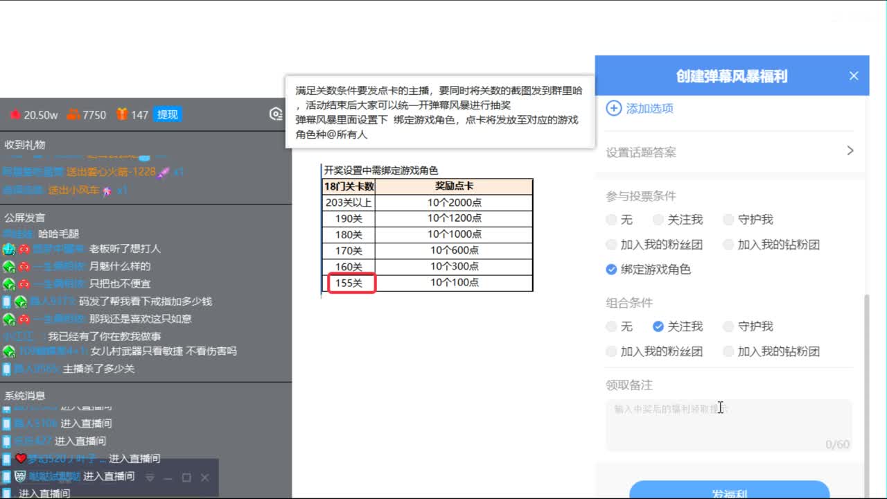 冠军套的成长之路 第2段