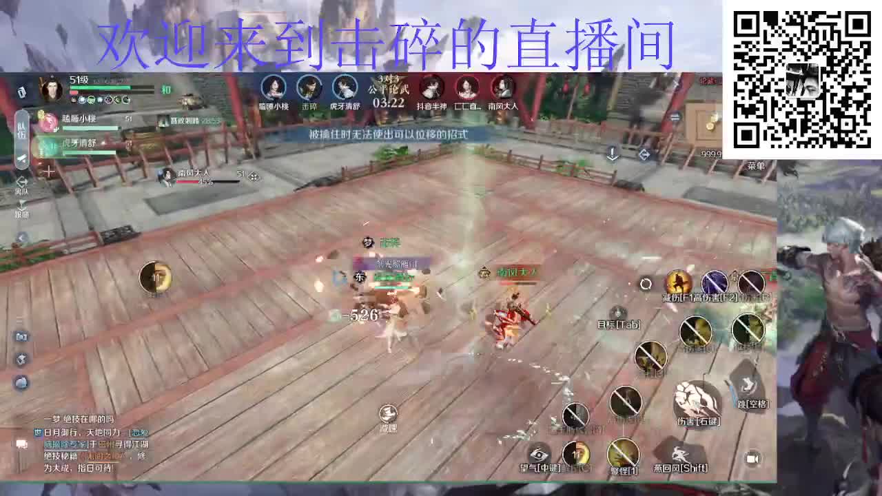 假期七天乐 第1段