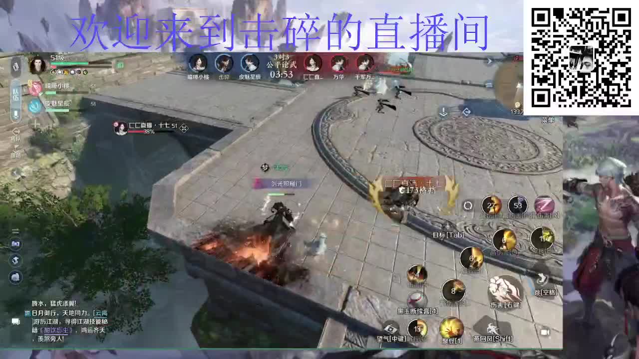 假期七天乐 第2段