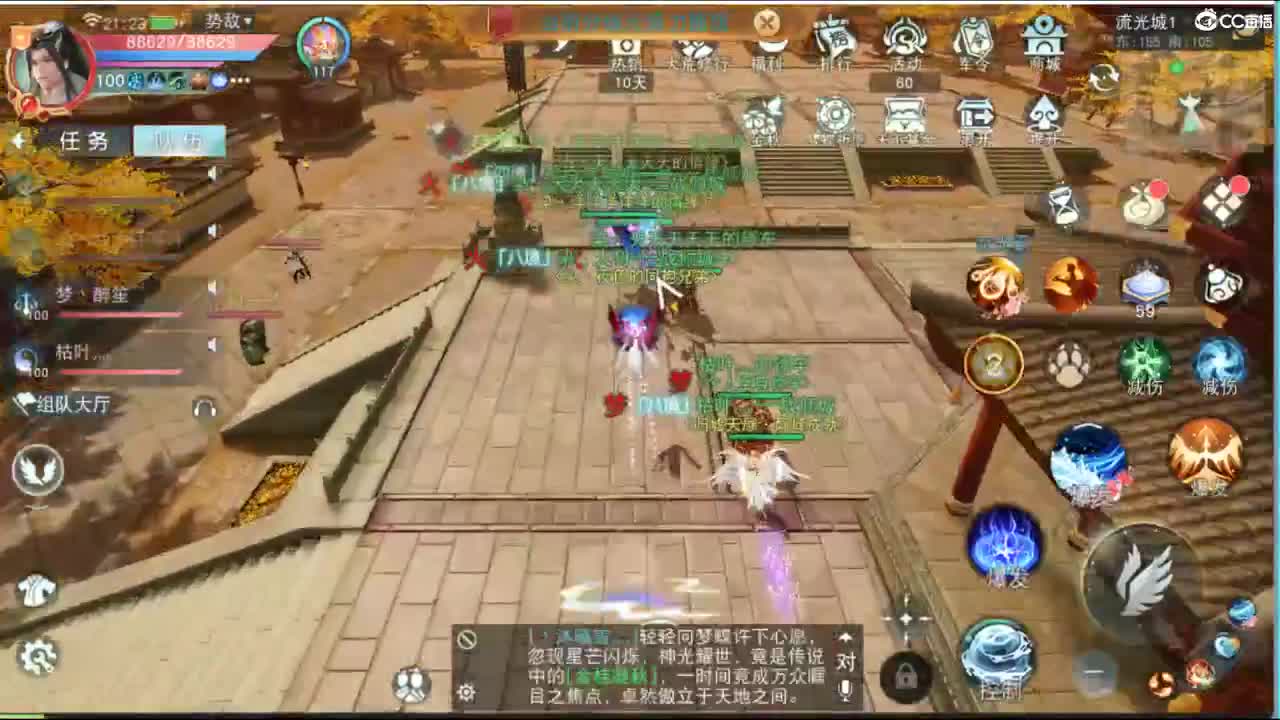 准备六道3层 第1段