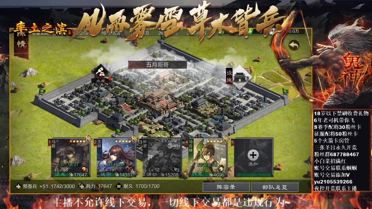 官方解说在线答疑解惑，有问必答~ 第1段