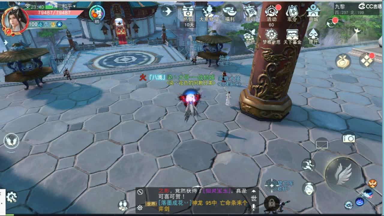 准备六道3层 第2段