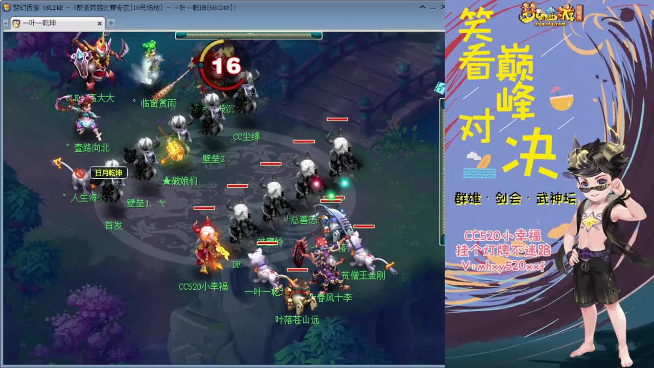 全服接积分换滑板 第1段