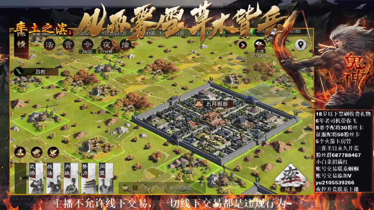 官方解说在线答疑解惑，有问必答~ 第2段