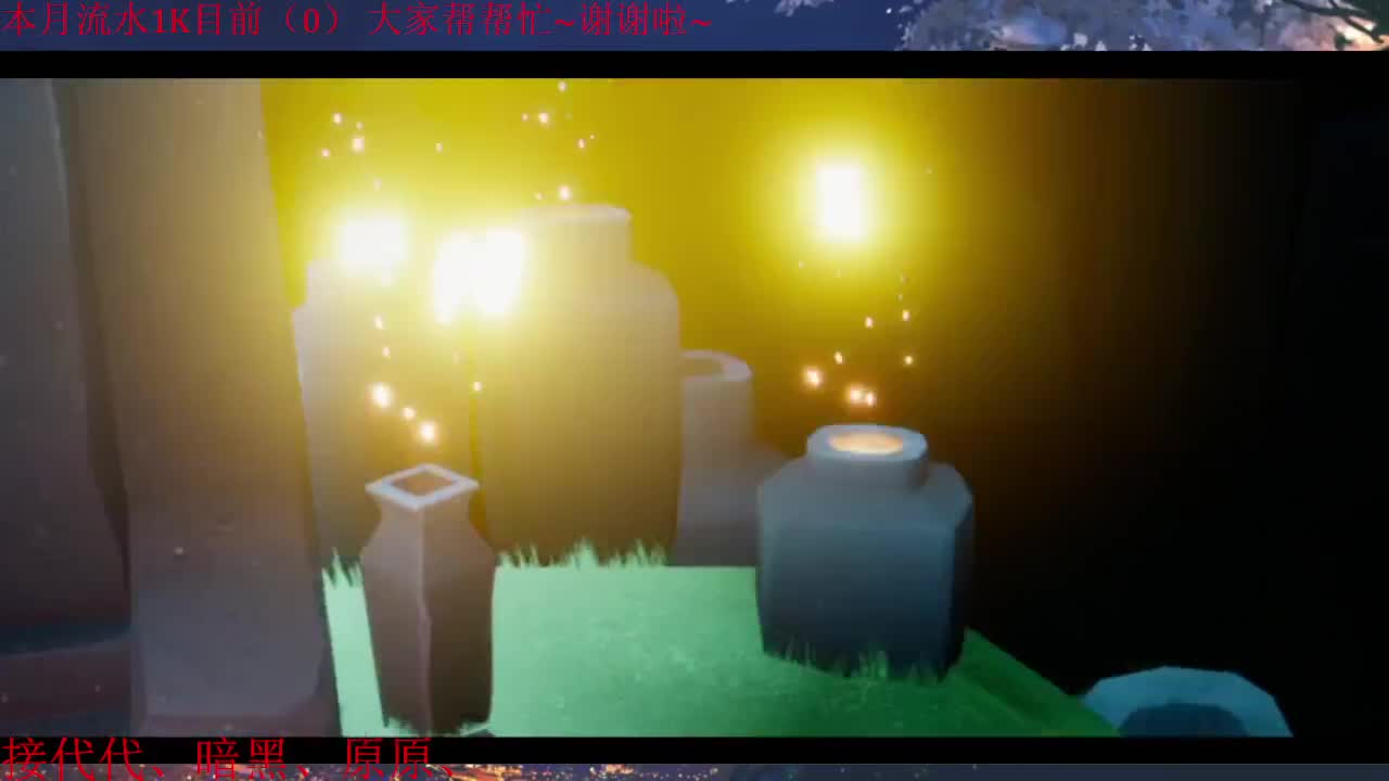 新人报道~欢迎来玩~