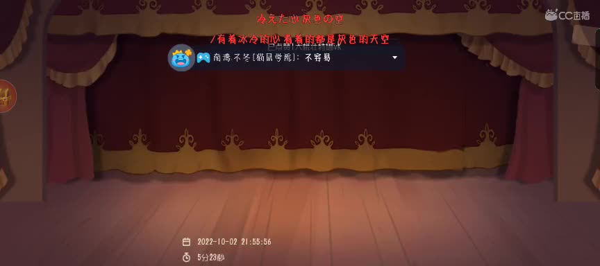 日常下饭（浅播会）