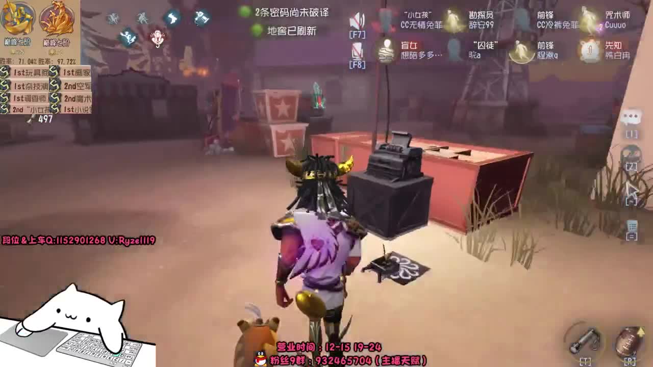 全能随机监管教学~ 第2段