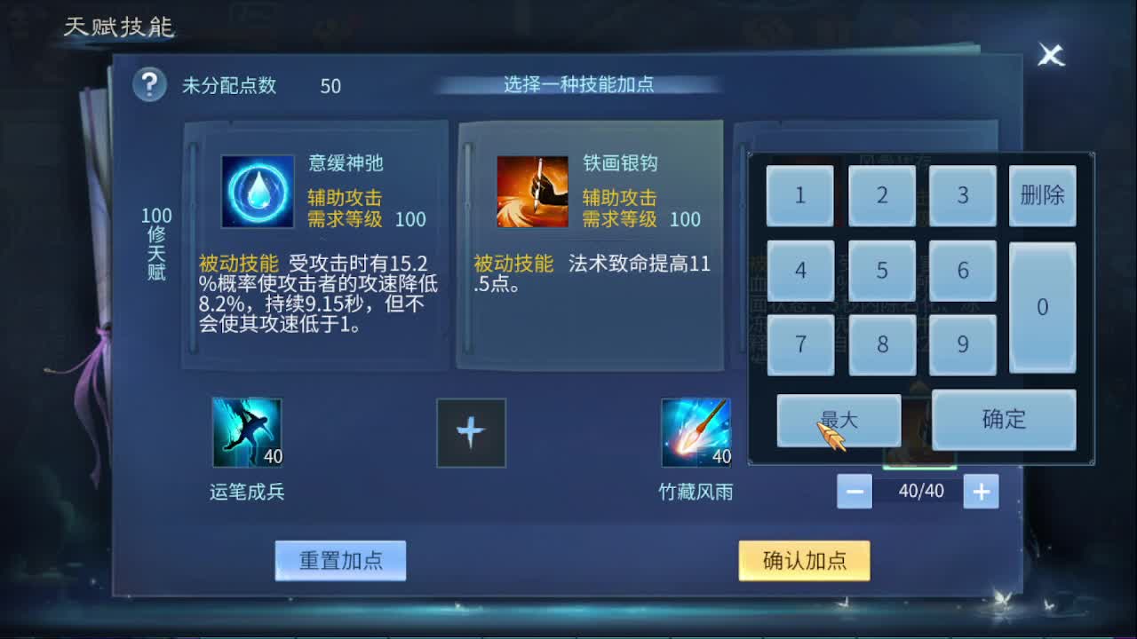 国庆快乐第二天 第1段