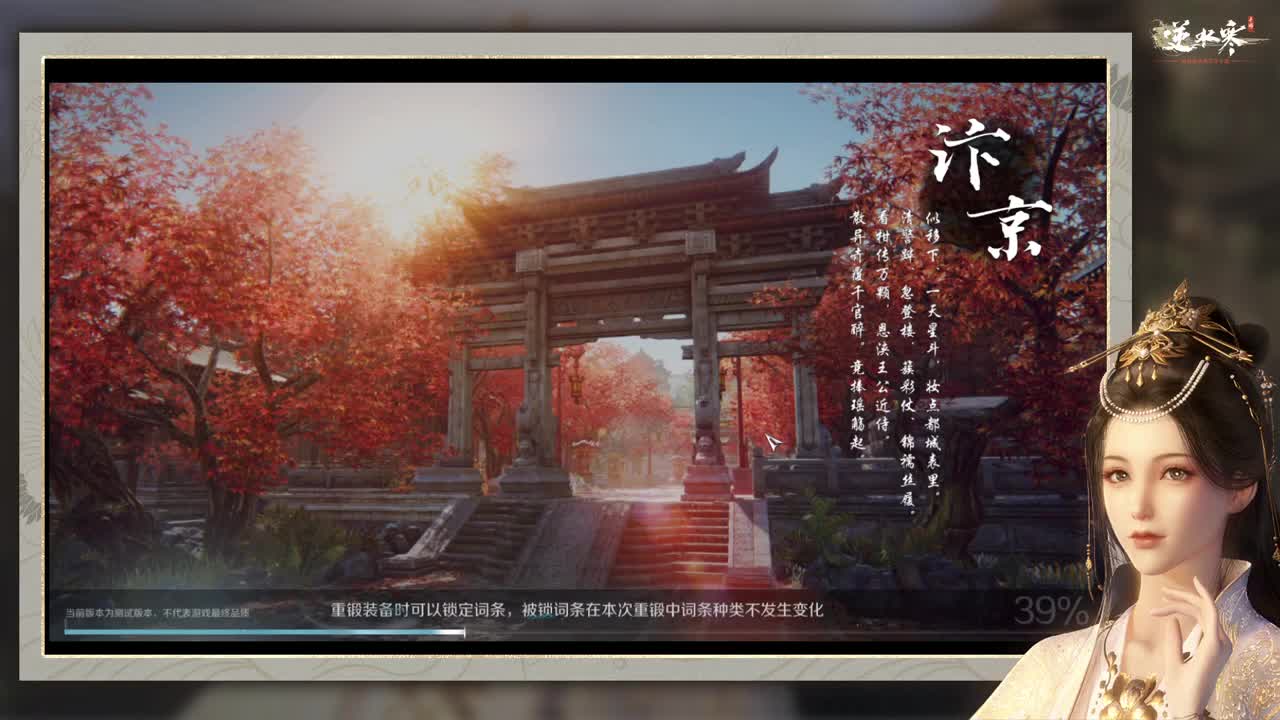 有缘一起闯荡江湖吗` 第1段