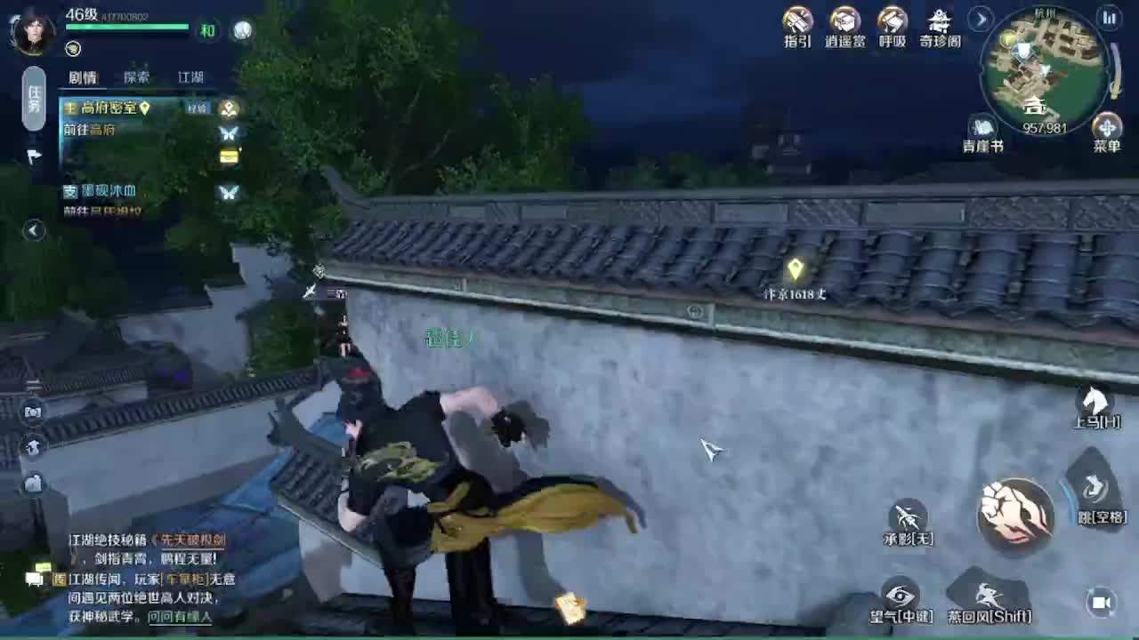 国庆快乐第二天