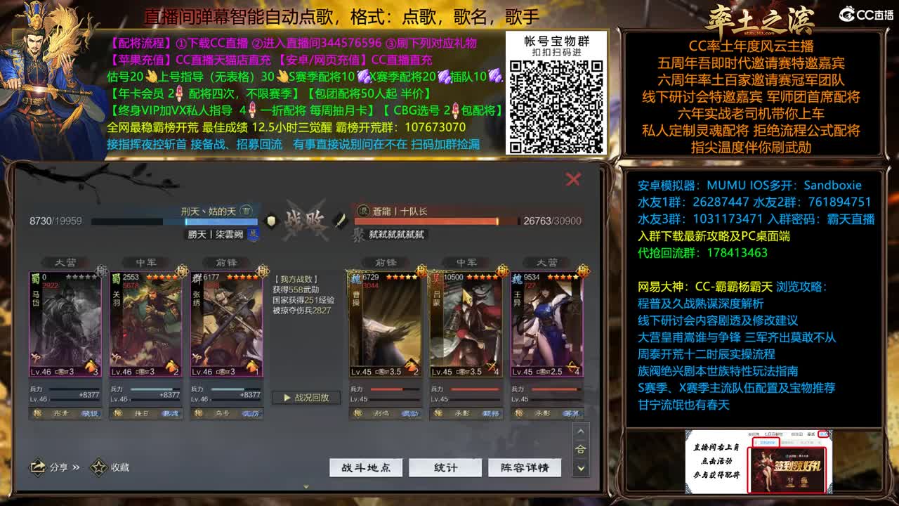 国庆快乐，全场折扣 第1段