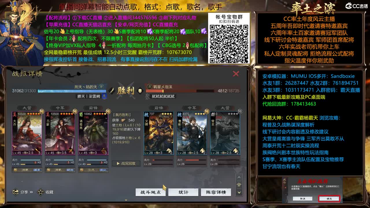 国庆快乐，全场折扣 第2段