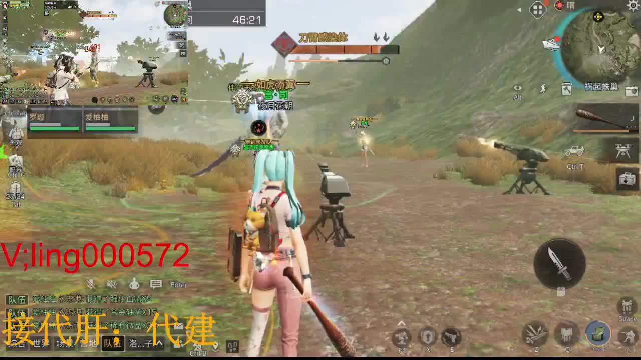 代肝，代建