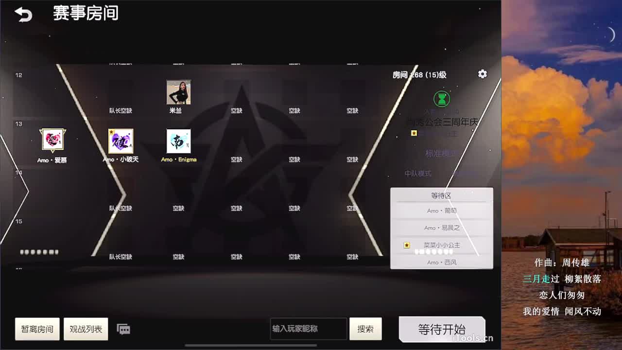 Enigma 第1段