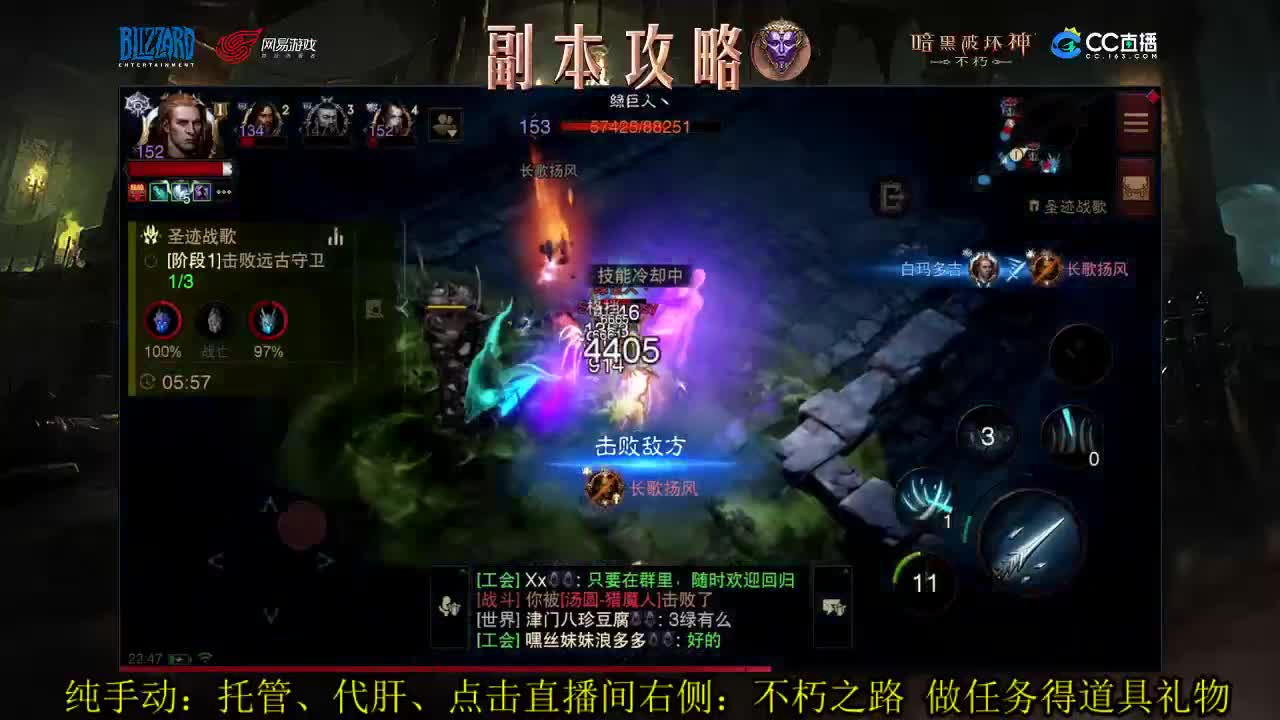 国服高氪死灵PVP在线教学