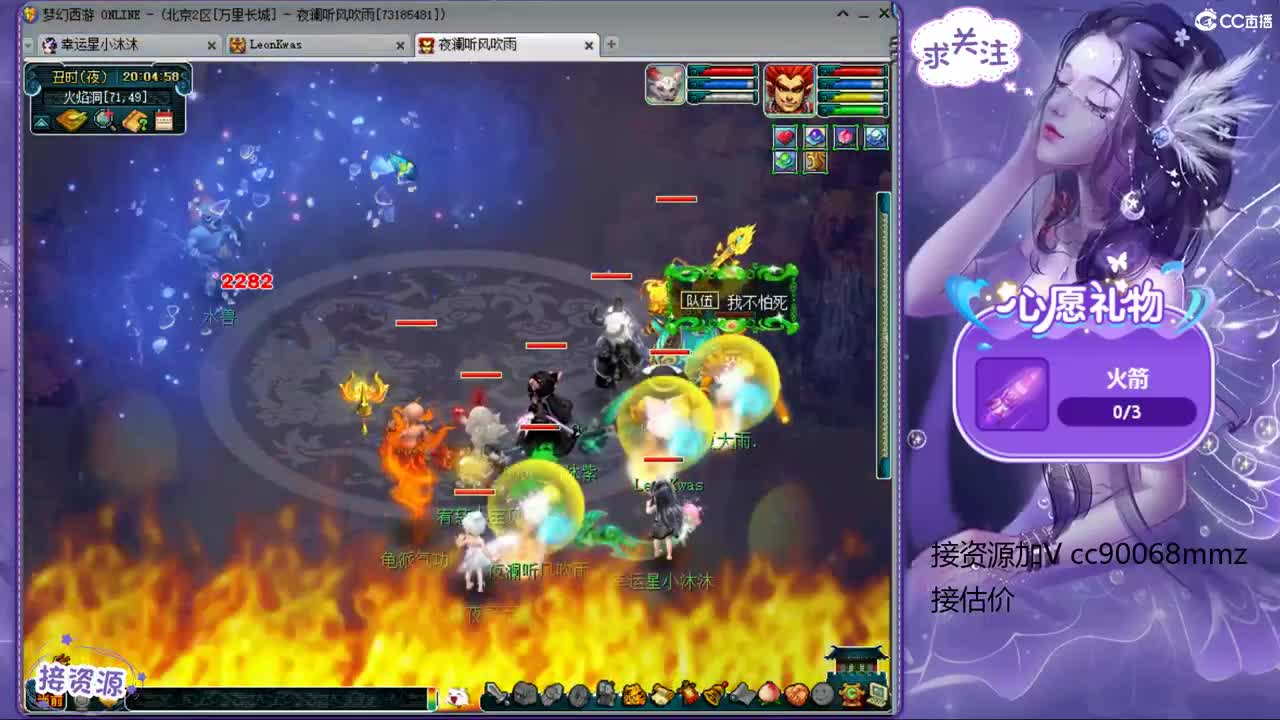 2个嗷呜的日常 第1段