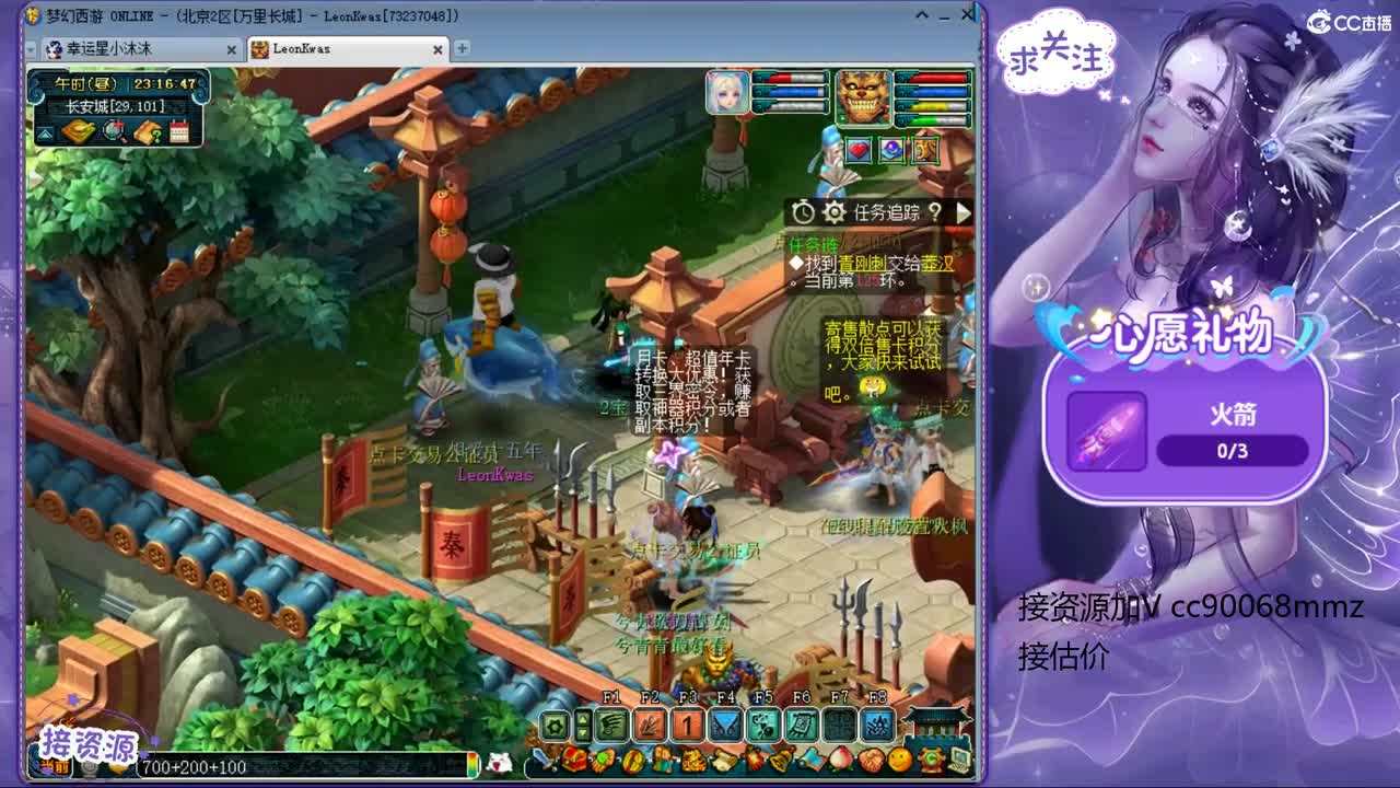 2个嗷呜的日常 第2段