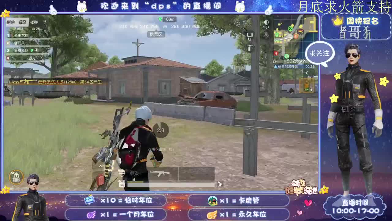 多一份鼓励 少一分埋怨