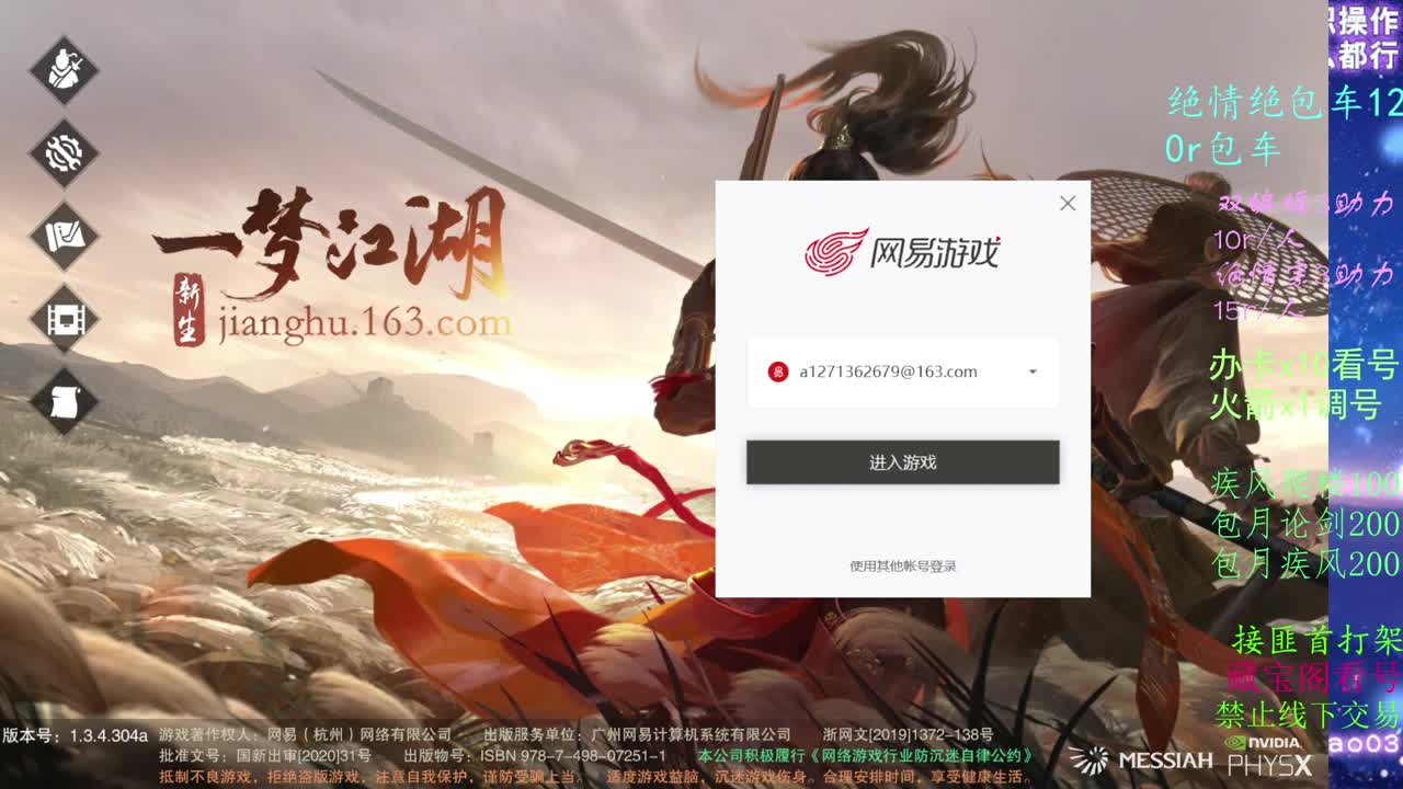 裂开了！ 第1段