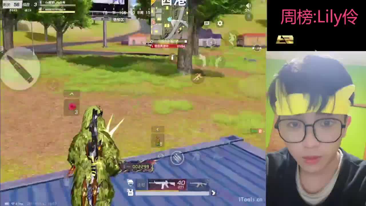 心神Lily十月第二天大家要开心~ 第1段