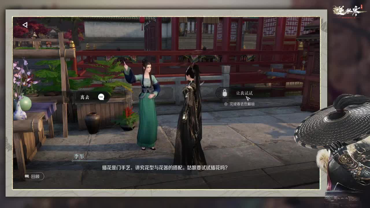 保卫霍格沃兹 第1段