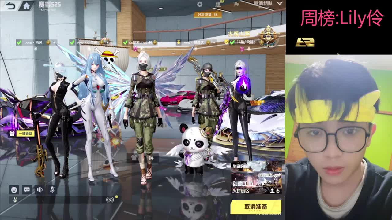 心神Lily十月第二天大家要开心~ 第2段