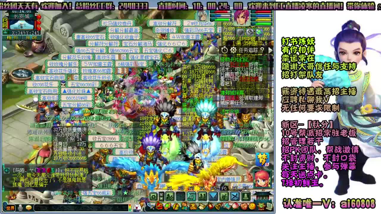 梦幻-新区-秋分-十八门7者出仙玉