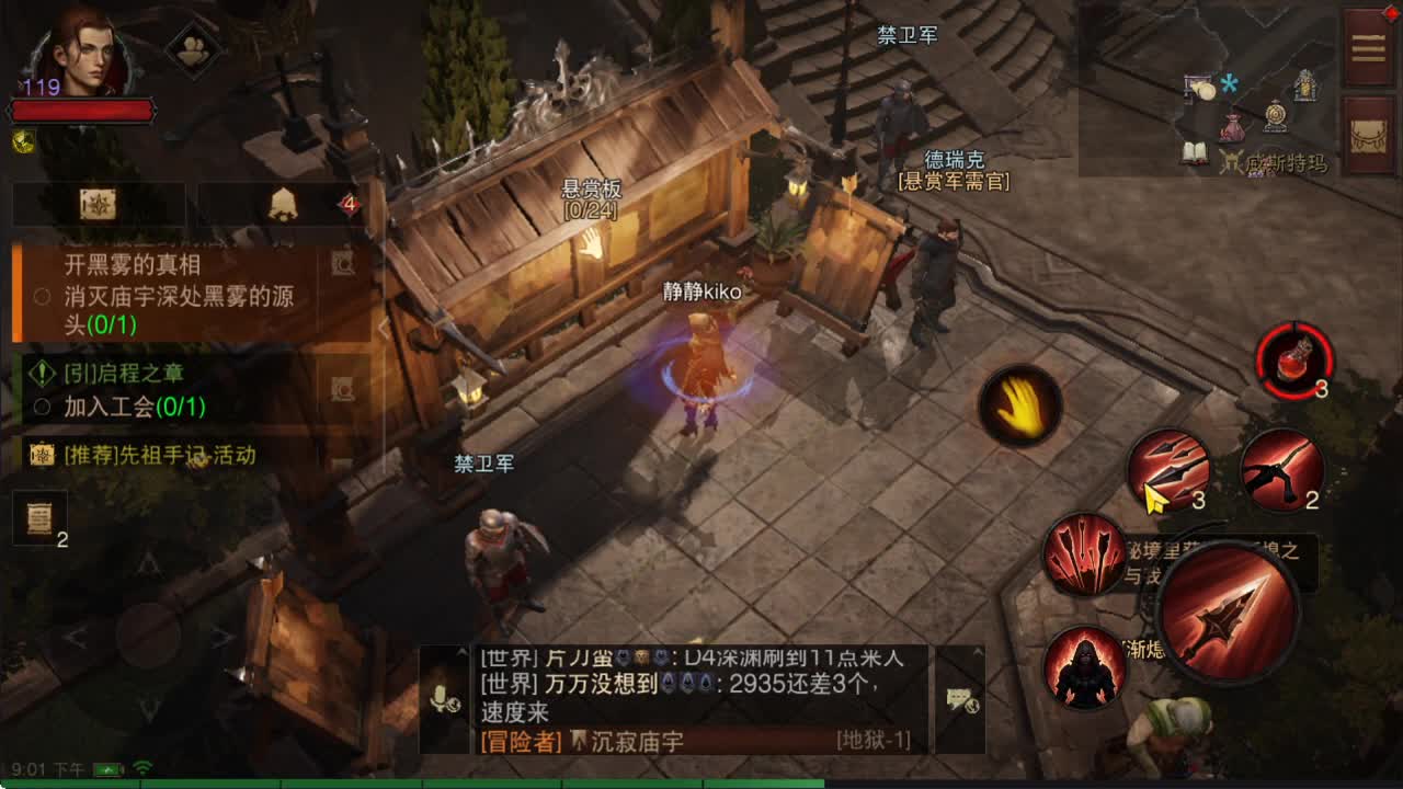接带肝~ 第1段