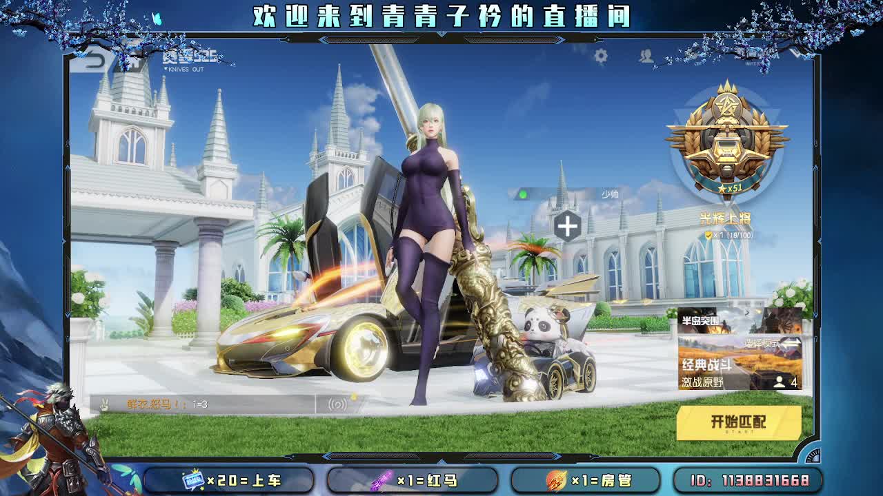 十月您好 往事清零 万事可期。 第1段