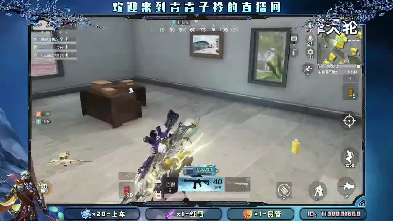 十月您好 往事清零 万事可期。 第2段