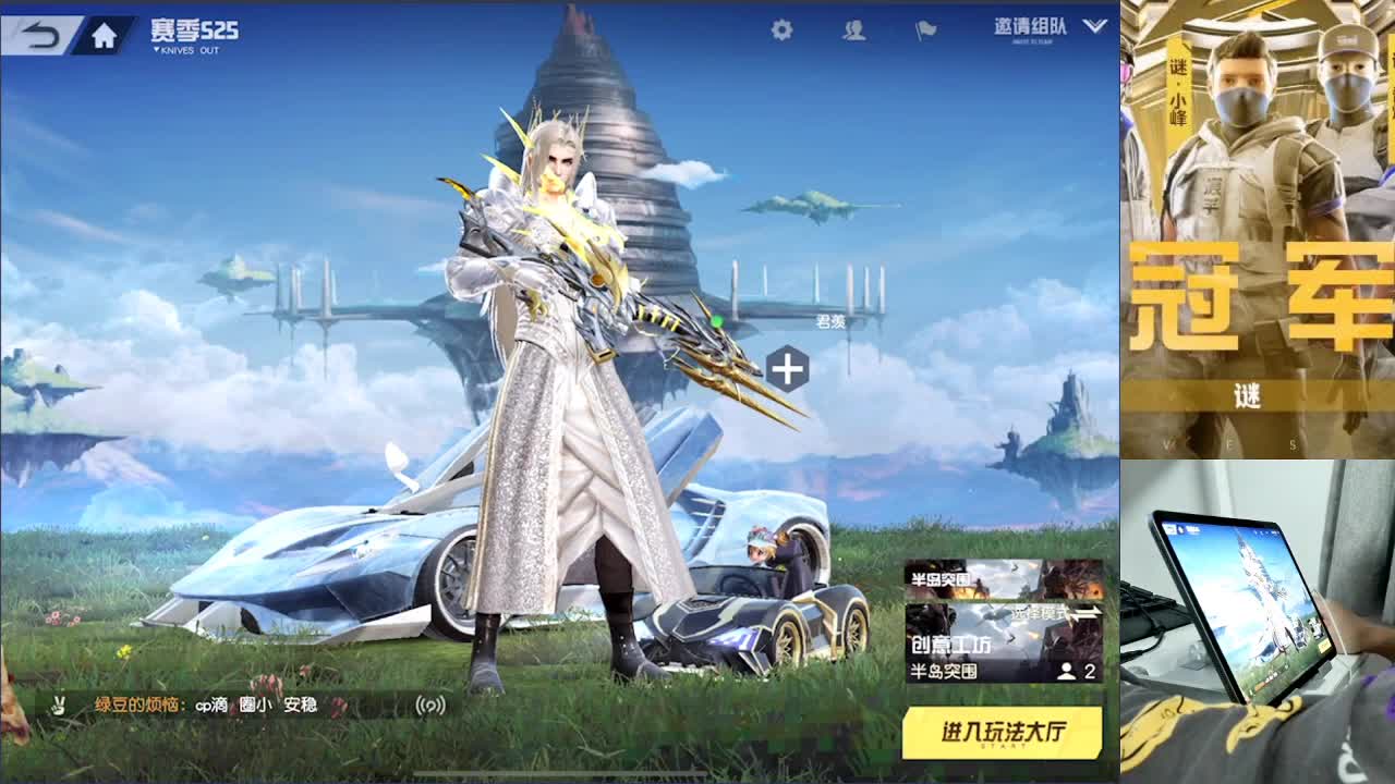 加油 第2段