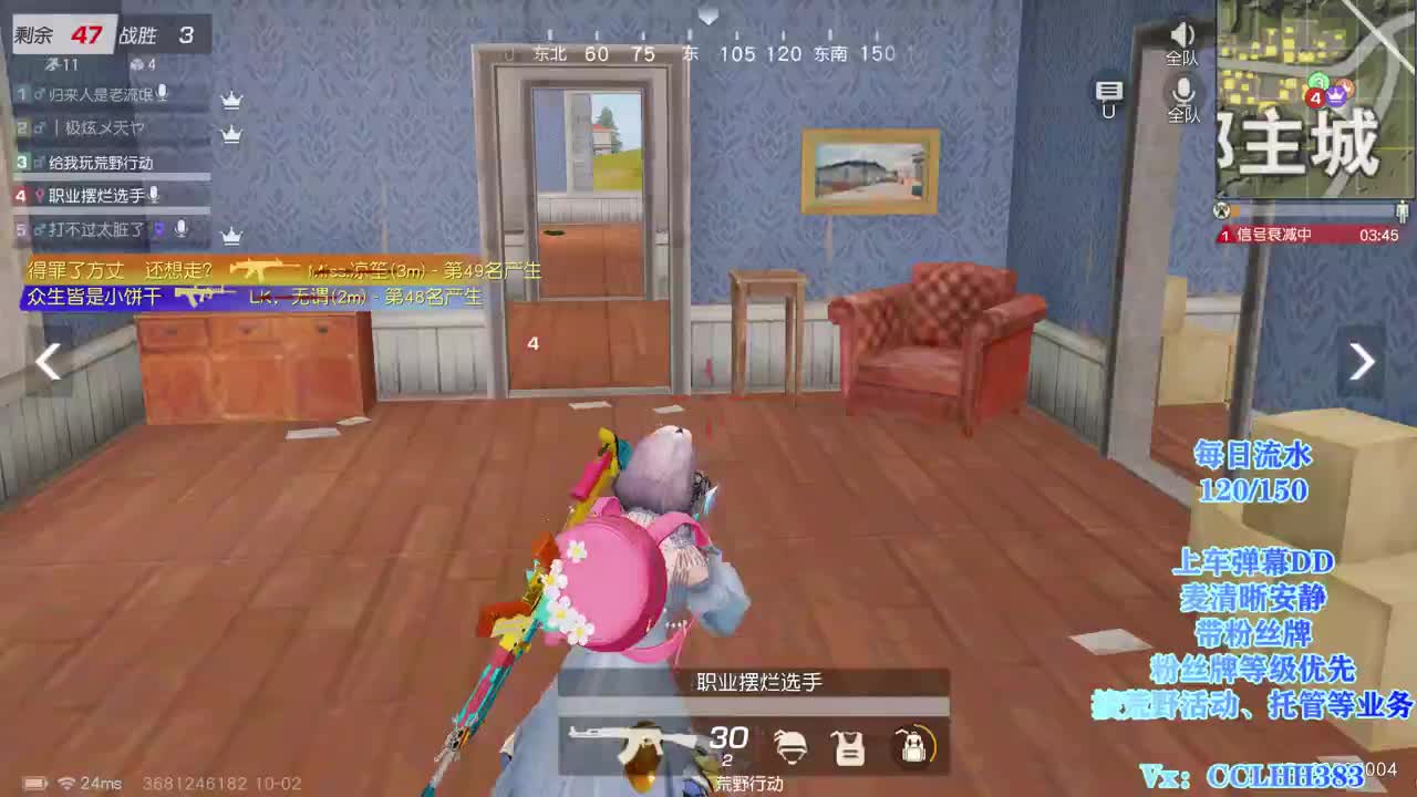 开播学知识 第1段
