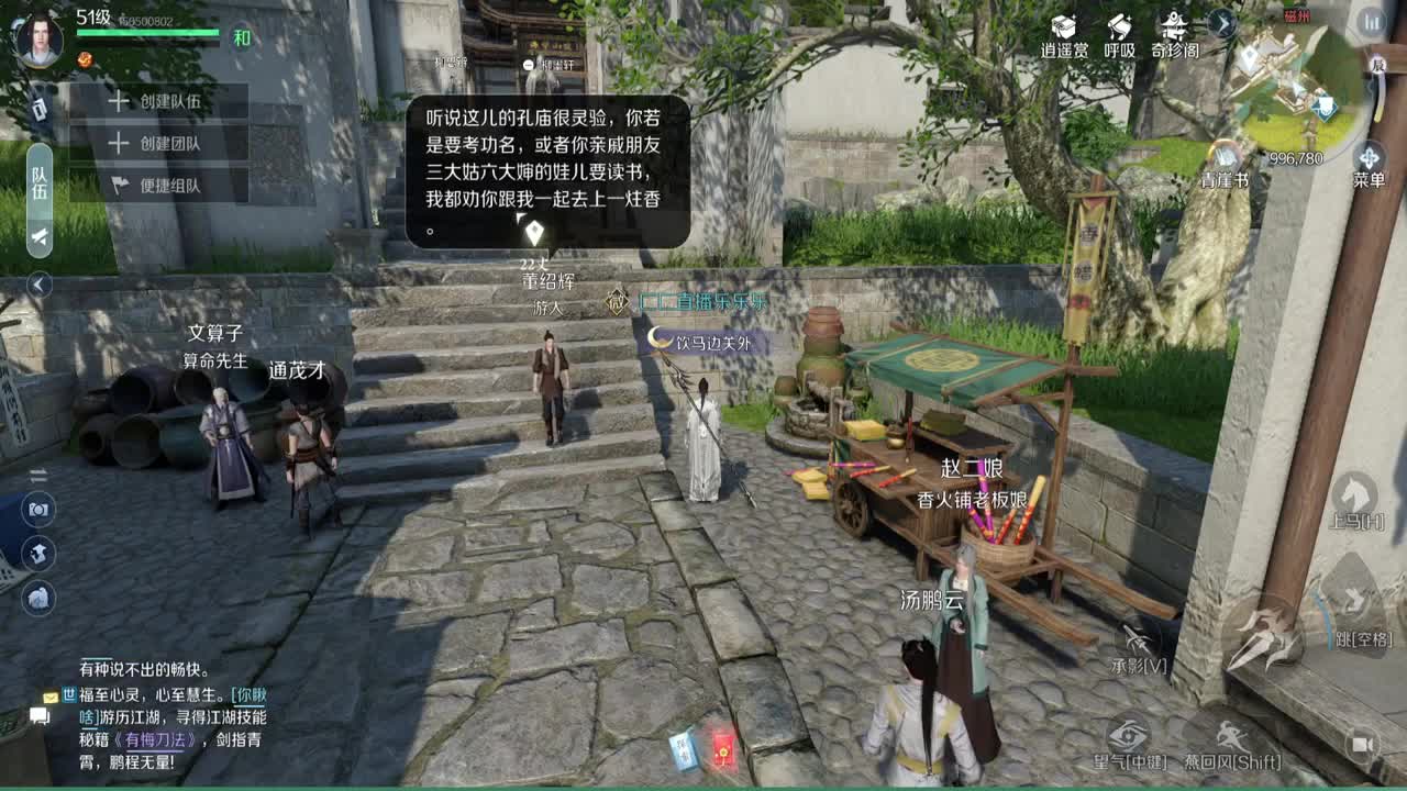 内测冲榜