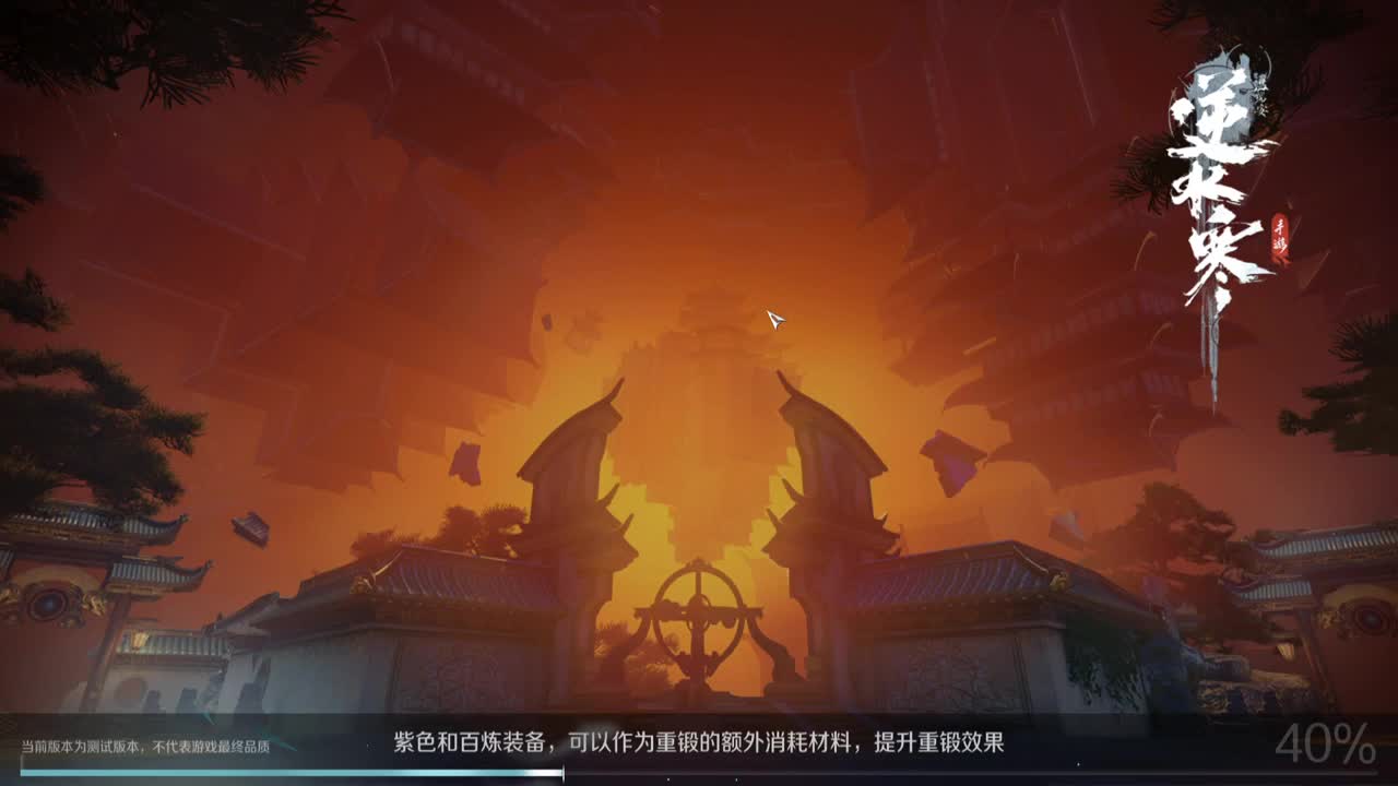 内测冲榜 第1段