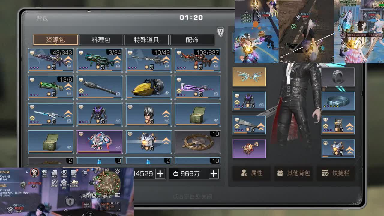 莱塞马线 第2段