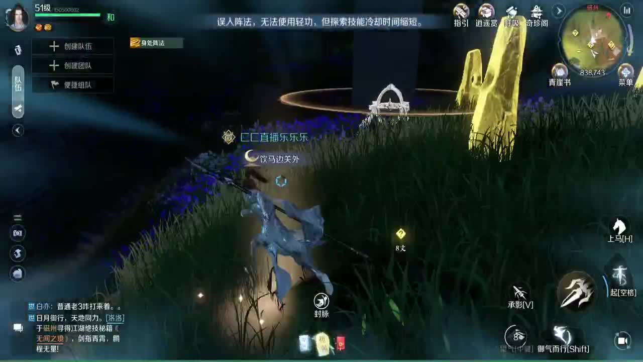 内测冲榜 第2段