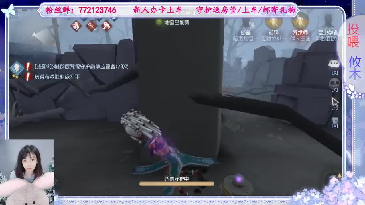 单排勇士 第1段
