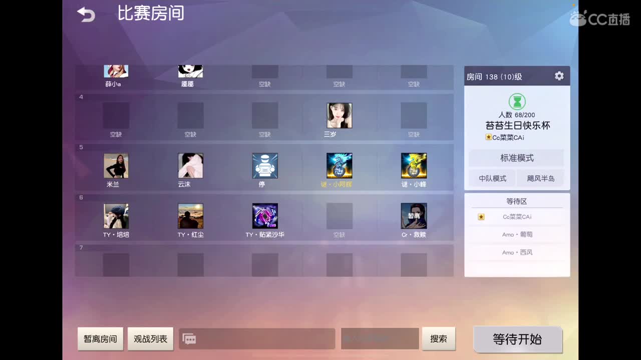 加油 第2段