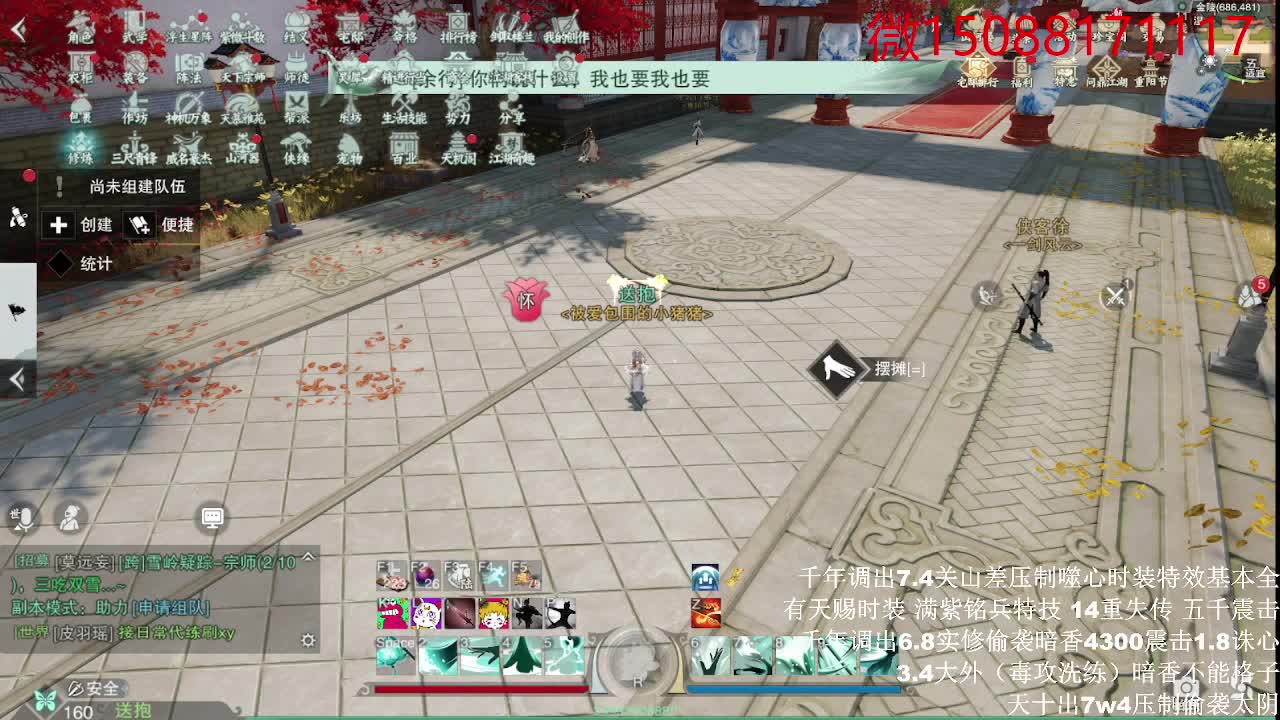 国庆节快乐