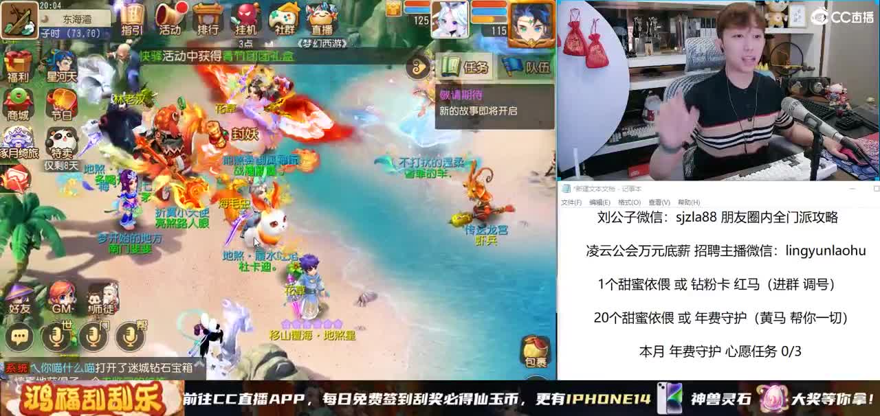 免费接所有资源 今晚10点半专属之夜 第1段