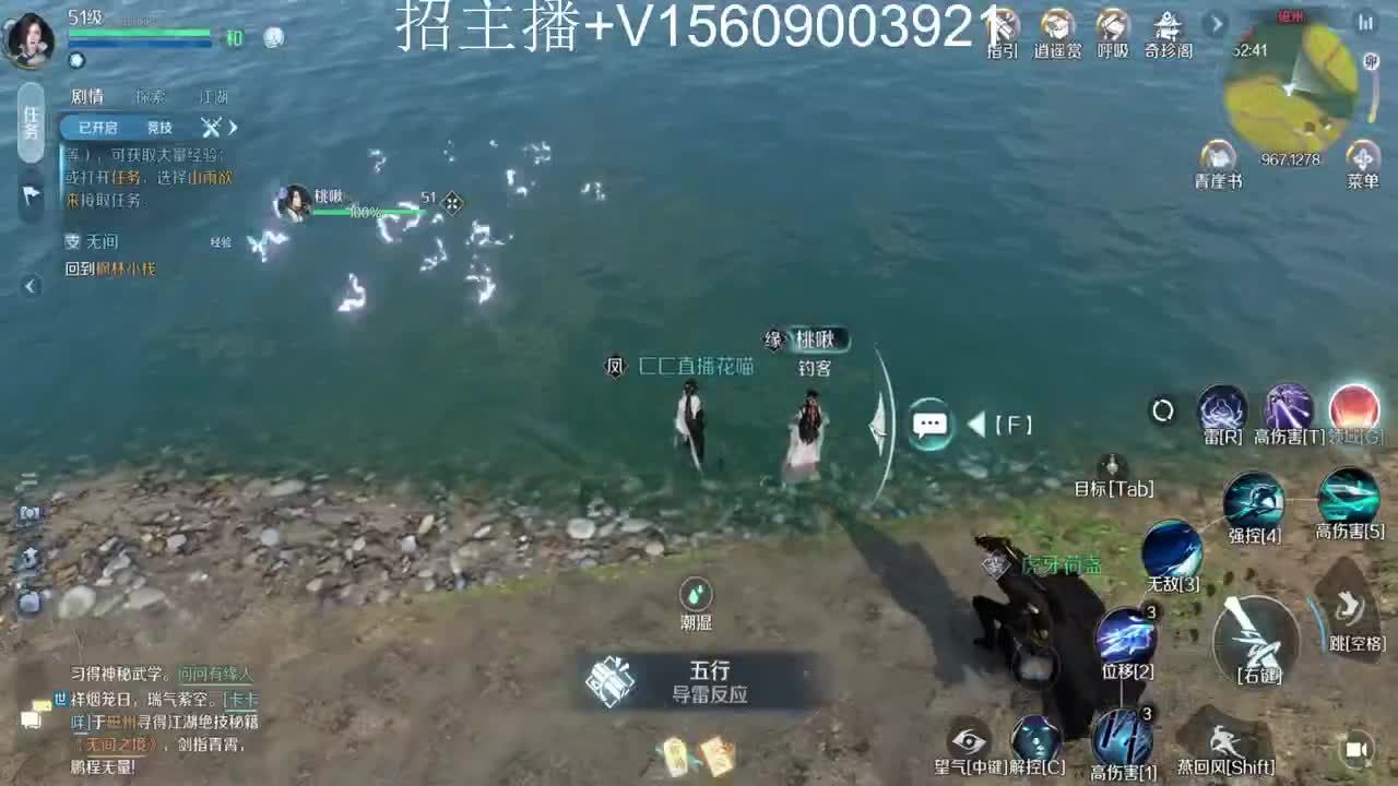 碎梦冲榜3V3顶尖教学