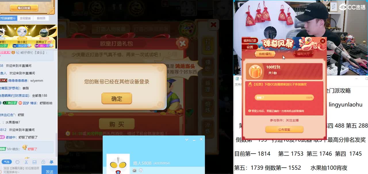 免费接所有资源 今晚10点半专属之夜 第2段