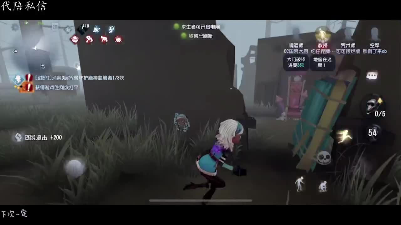 可可摸鱼版 第2段