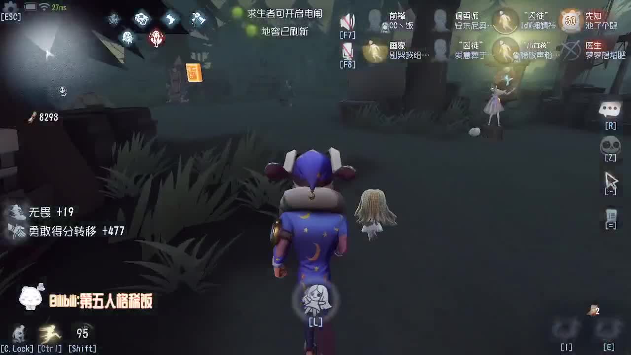 稀饭的排位时间~ 第2段