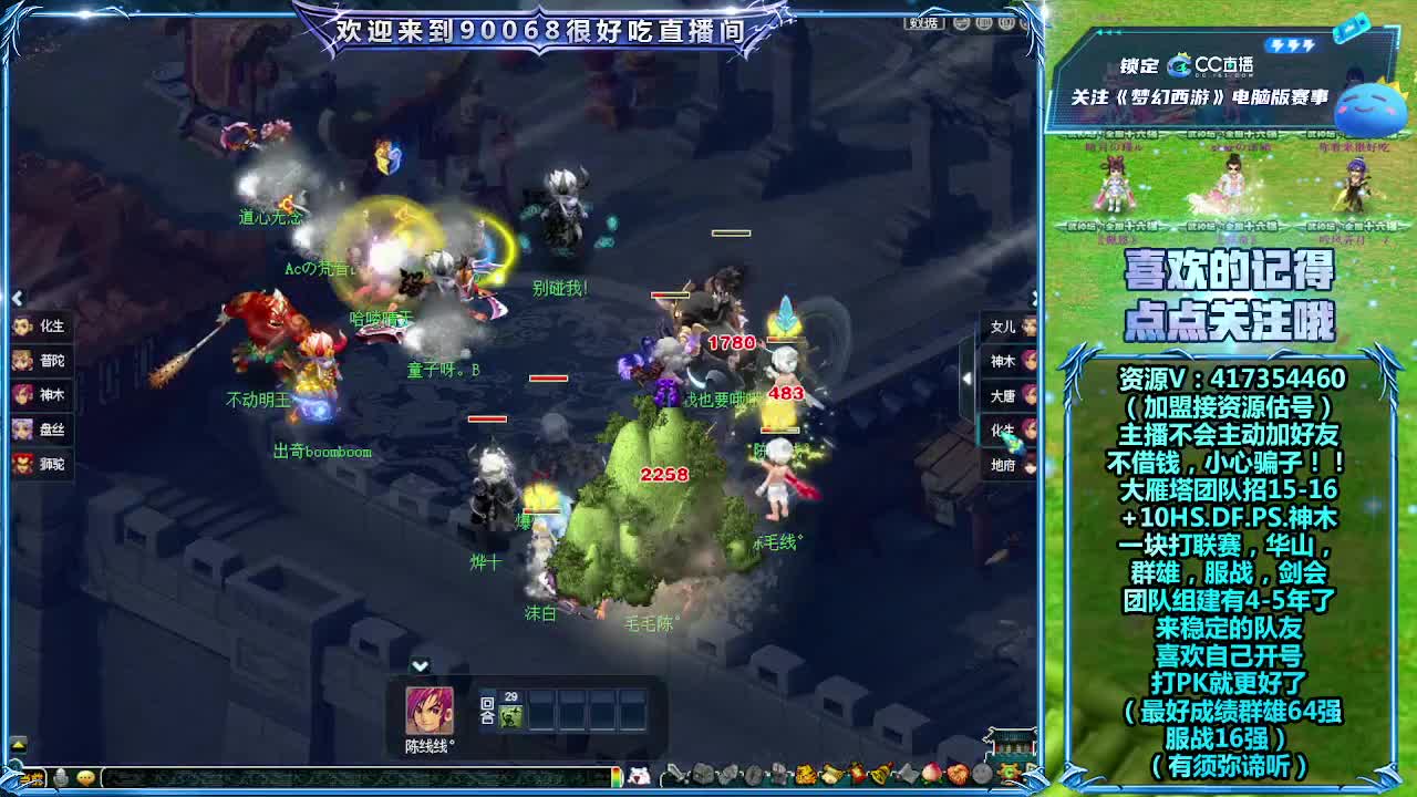 解说群雄决赛！ 第1段