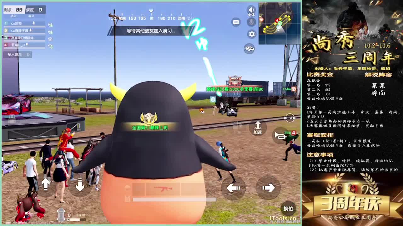 尚秀公会成立三周年庆-.♥