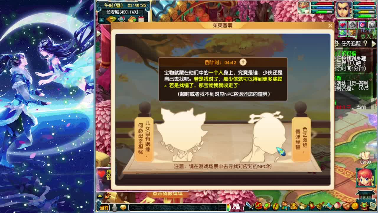 今日目标：三界菁英！ 第1段