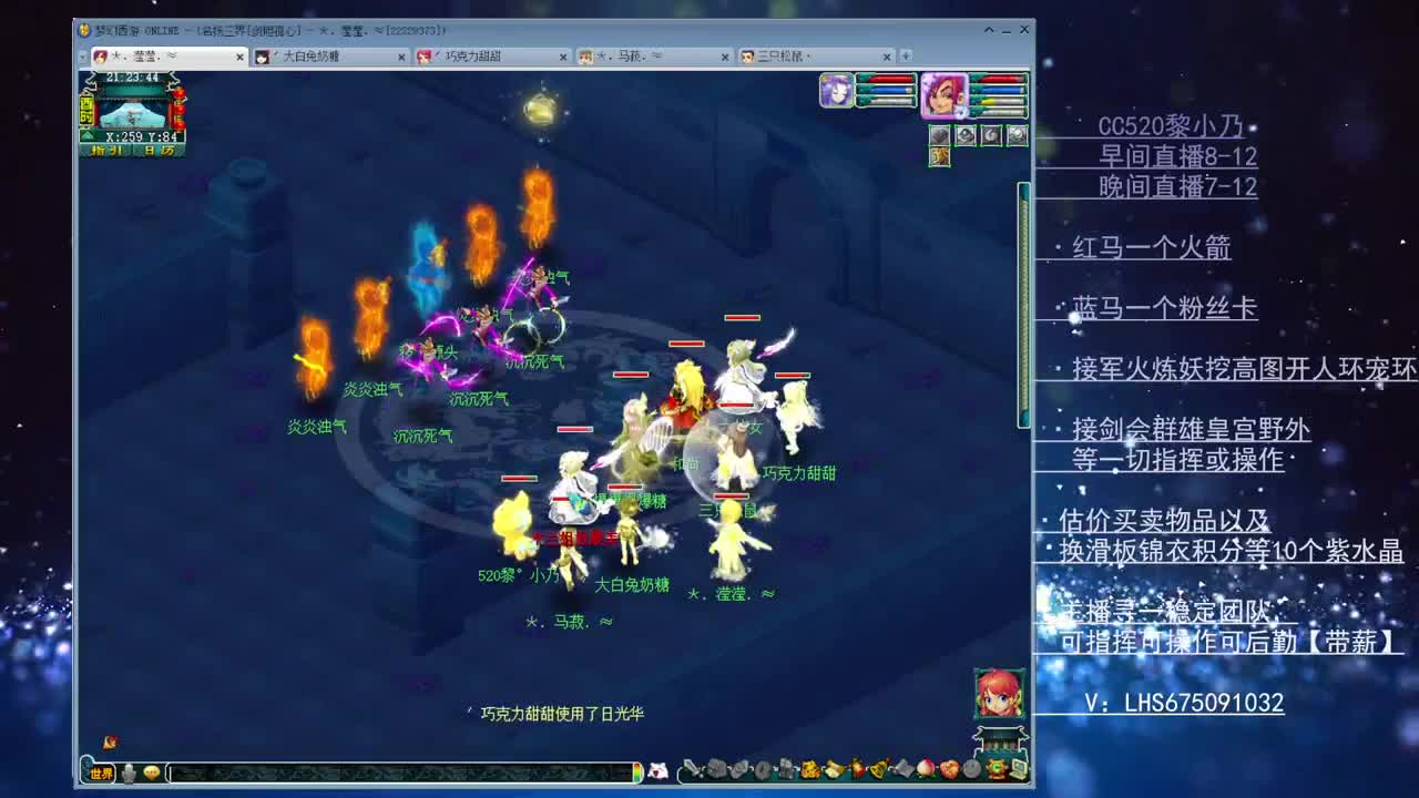 生日快乐群雄决赛 第1段