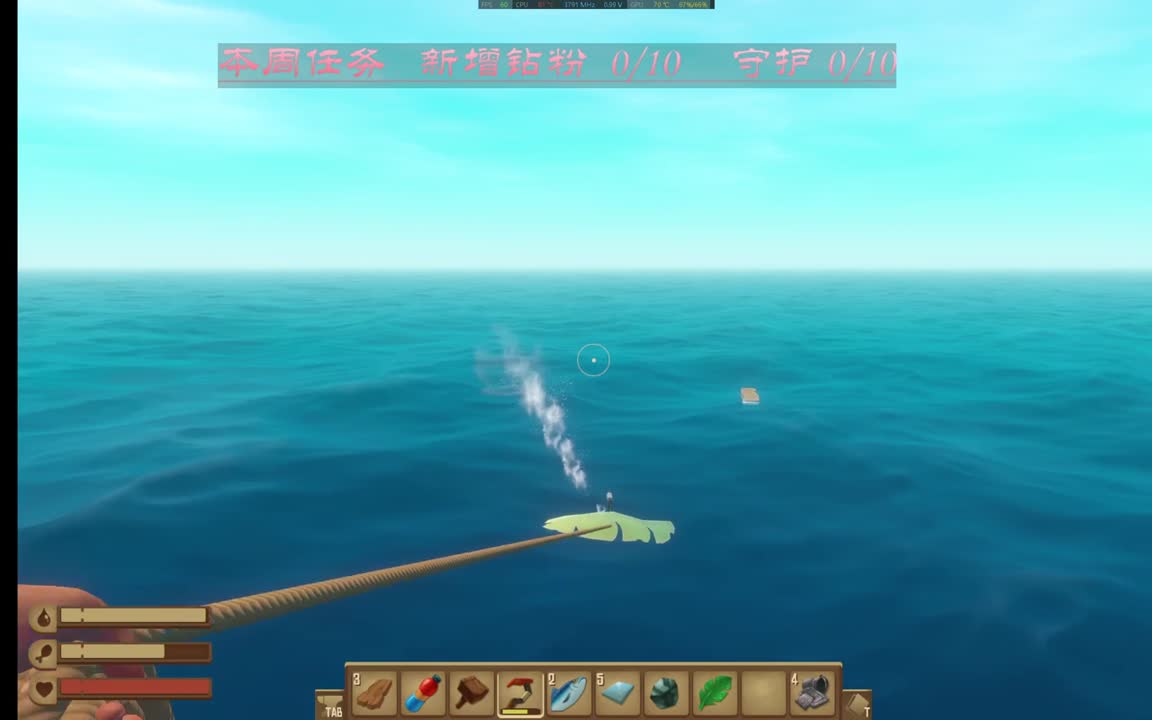 快来一起玩吖 第1段